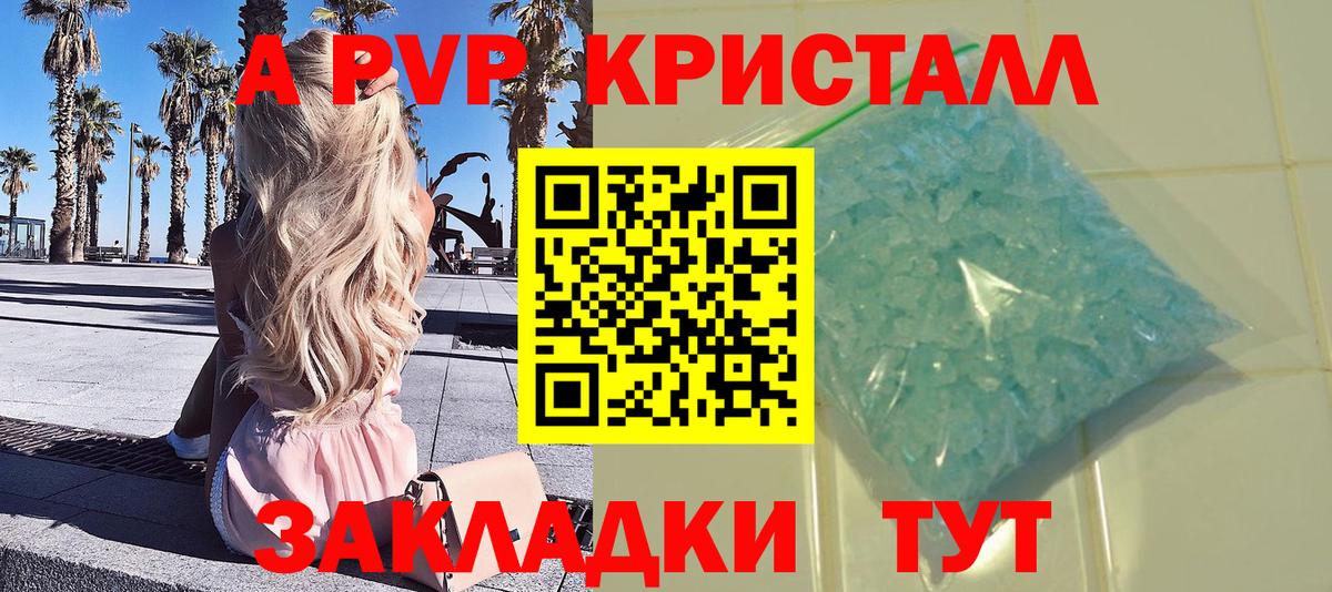 Альфа ПВП VHQ  купить наркотик  А ПВП VHQ  Alpha-PVP  Нягань  Вход с VPN 
