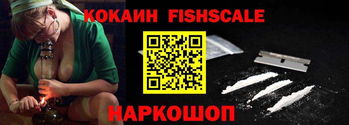 COCAIN Колумбийский Нягань