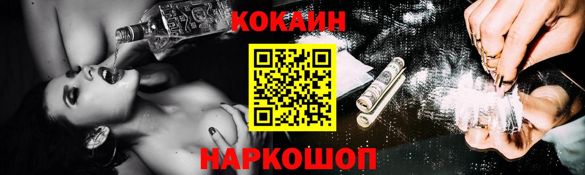 Каннабис  КОКАИН  Мефедрон   Лсд 25  ГАШИШ  Амфетамин   Вход с VPN  Нягань  Гашиш 