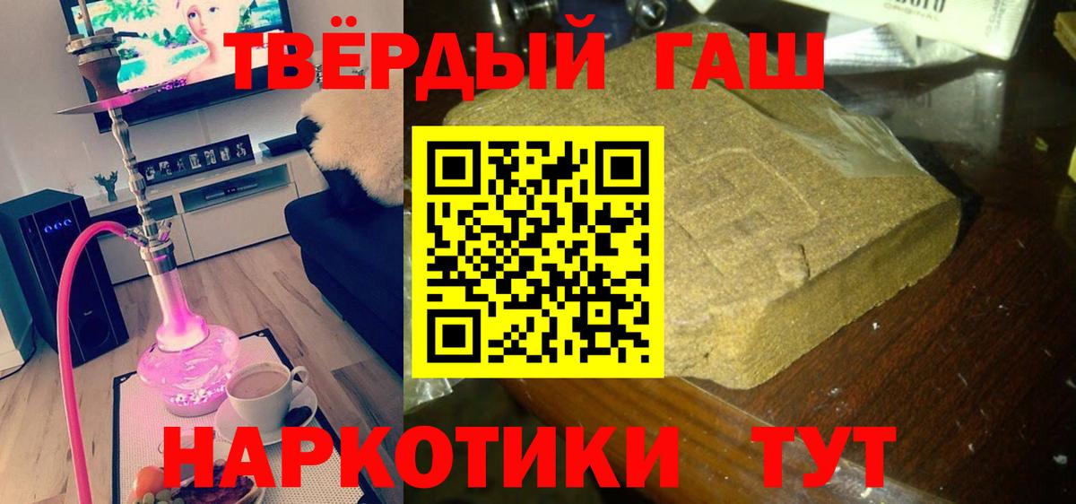 Нягань  ГАШ ice o lator  Гашиш Cannabis  Вход с VPN 