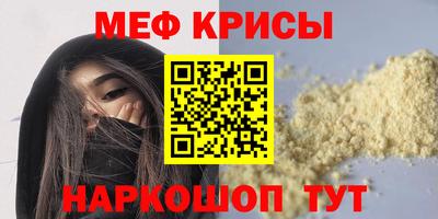 круглые Северобайкальск