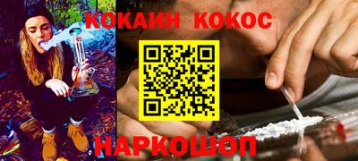 амфетамин Севастополь