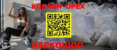 амфетамин Севастополь