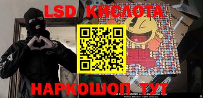 круглые Северобайкальск