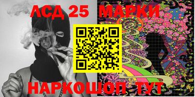 амфетамин Севастополь