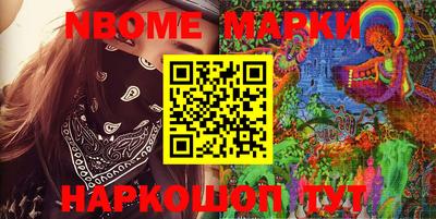 амфетамин Севастополь