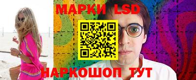 амфетамин Севастополь