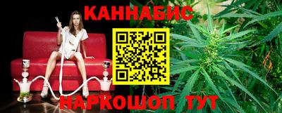 амфетамин Севастополь