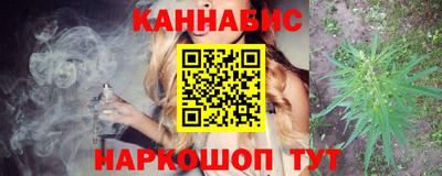каннабис Свободный
