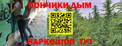 амфетамин Севастополь