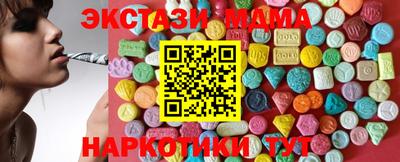 амфетамин Севастополь
