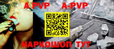 круглые Северобайкальск