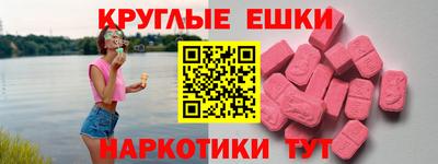 круглые Северобайкальск