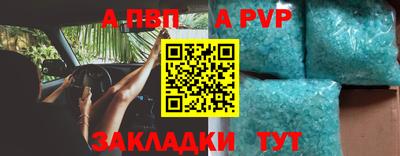 круглые Северобайкальск