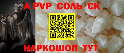 амфетамин Севастополь