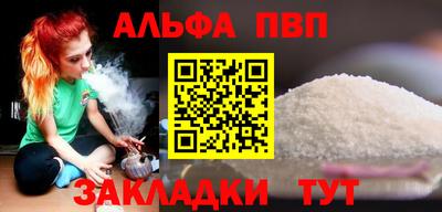 круглые Северобайкальск