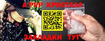 амфетамин Севастополь