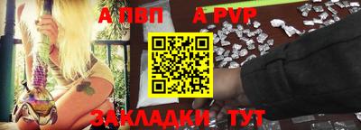 амфетамин Севастополь