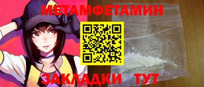 круглые Северобайкальск