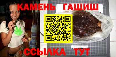 амфетамин Севастополь