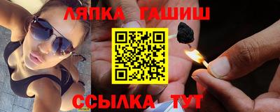 амфетамин Севастополь