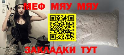круглые Северобайкальск