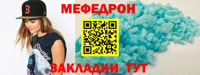 круглые Северобайкальск