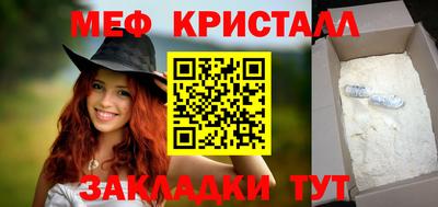круглые Северобайкальск
