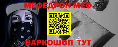 амфетамин Севастополь