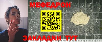 круглые Северобайкальск