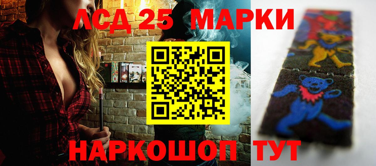ЛСД экстази ecstasy Нягань