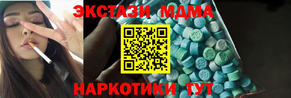 MDMA crystal  MDMA crystal  MDMA  Вход с VPN  Нягань 