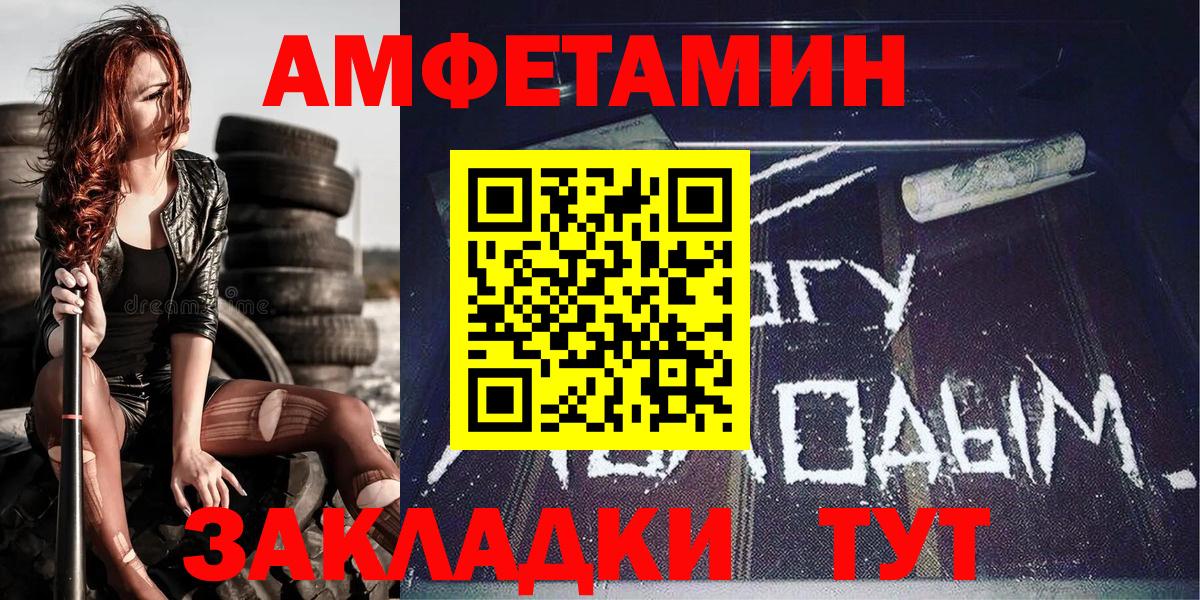 МЕТАМФЕТАМИН Methamphetamine  Первитин  МЕТАМФЕТАМИН Methamphetamine  Нягань  Вход с VPN 