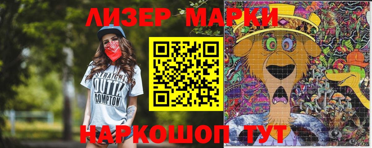 Марки N-bome 1,8мг  Вход с VPN  Нягань  купить наркотики цена  Марки N-bome 1,8мг 