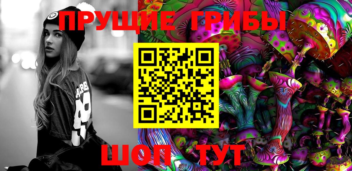 Галлюциногенные грибы MAGIC MUSHROOMS  Вход с VPN  Нягань  Псилоцибиновые грибы Psilocybine cubensis 