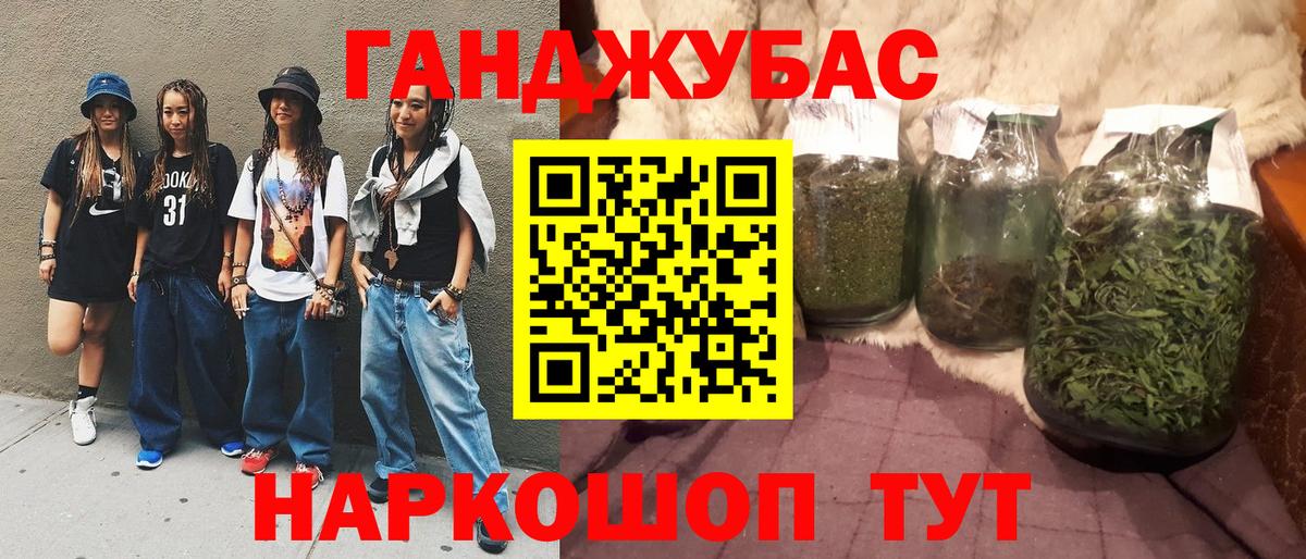 Канабис THC 21%  Вход с VPN  Нягань  Конопля гибрид  Бошки марихуана гибрид  Шишки марихуана LSD WEED 